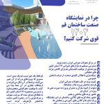 IMG 20260224 WA0011 150x150